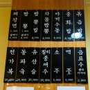 대구 달서구 맛집 월배시장 중국집 진류반점방문후기