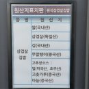 원석삼겹살김밥 이미지