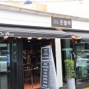 (주)정방