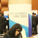 빚다테크