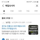 임진낚시캠핑 이미지