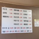 내가닭강정