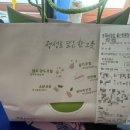 본죽&비빔밥 (화봉점) | 본죽 황금산삼배양근 쇠고기전복죽 배달 후기