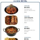 멸치집 이미지
