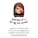 차주유소 이미지