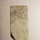 감악산비 이미지