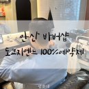 도쿄지엔느 이미지