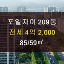 부동산밸리공인중개사사무소 이미지