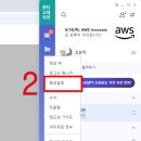크롬에서 네이트온 시작페이지 설 이미지