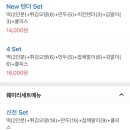 신전떡볶이(월피점) 이미지