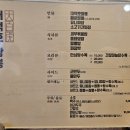 대백호짬뽕 네이버블로그