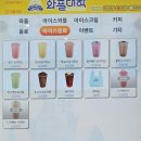 와플대학만수향촌캠퍼스