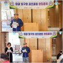 이글골프아카데미 이미지