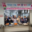 옥천군장애인복지관 중부매일