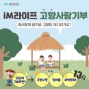 라이프 이미지