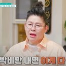 노닐다민박 이미지