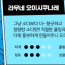 시오이시 이미지