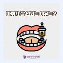 임종득치과의원 이미지