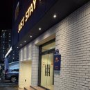 저스트스테이호텔 신탄진역점 네이버블로그