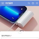 주식회사 라온플랜