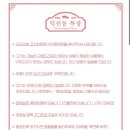 종로목장 이미지