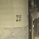 만(晩) | 와 8월 왜이렇게 낄어요? 드디어 끝난 8월 일상