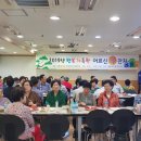 금호3차경로당 이미지