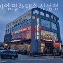 신성동필라테스 유성구 대전 재활 체형교정 제이엠필라테스 신성점 가격 이벤트 후기