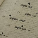 고방천 이미지