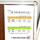 생각이크는작은도서관 이미지