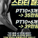 (주)스퀘어짐 당산점 네이버블로그