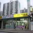 우리미용실 이미지
