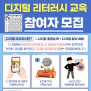 스마트 활용(성인반) 이미지