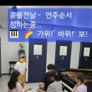 비엔나피아노학원 이미지