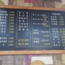 남경해물짬뽕 이미지