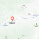 투썸플레이스공주 이미지