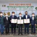 선진에너지㈜ 이미지