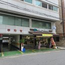 미래면사무소