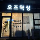 송담7길 이미지