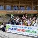나눔드림 - 경산시 경산로40길 11 | 나눔드림