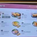 애월온담 이미지