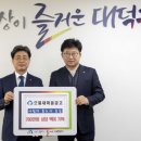 대덕 이미지