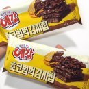 GS25 의정부소영점 네이버블로그