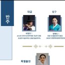 임*환