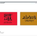 (주)언틸더데이