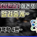 우주컴퓨터 이미지