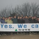 현대택배 이미지