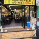 안산푸른약국 이미지