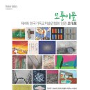기독교로뎀 이미지