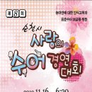 순천시 수화통역센터 이미지